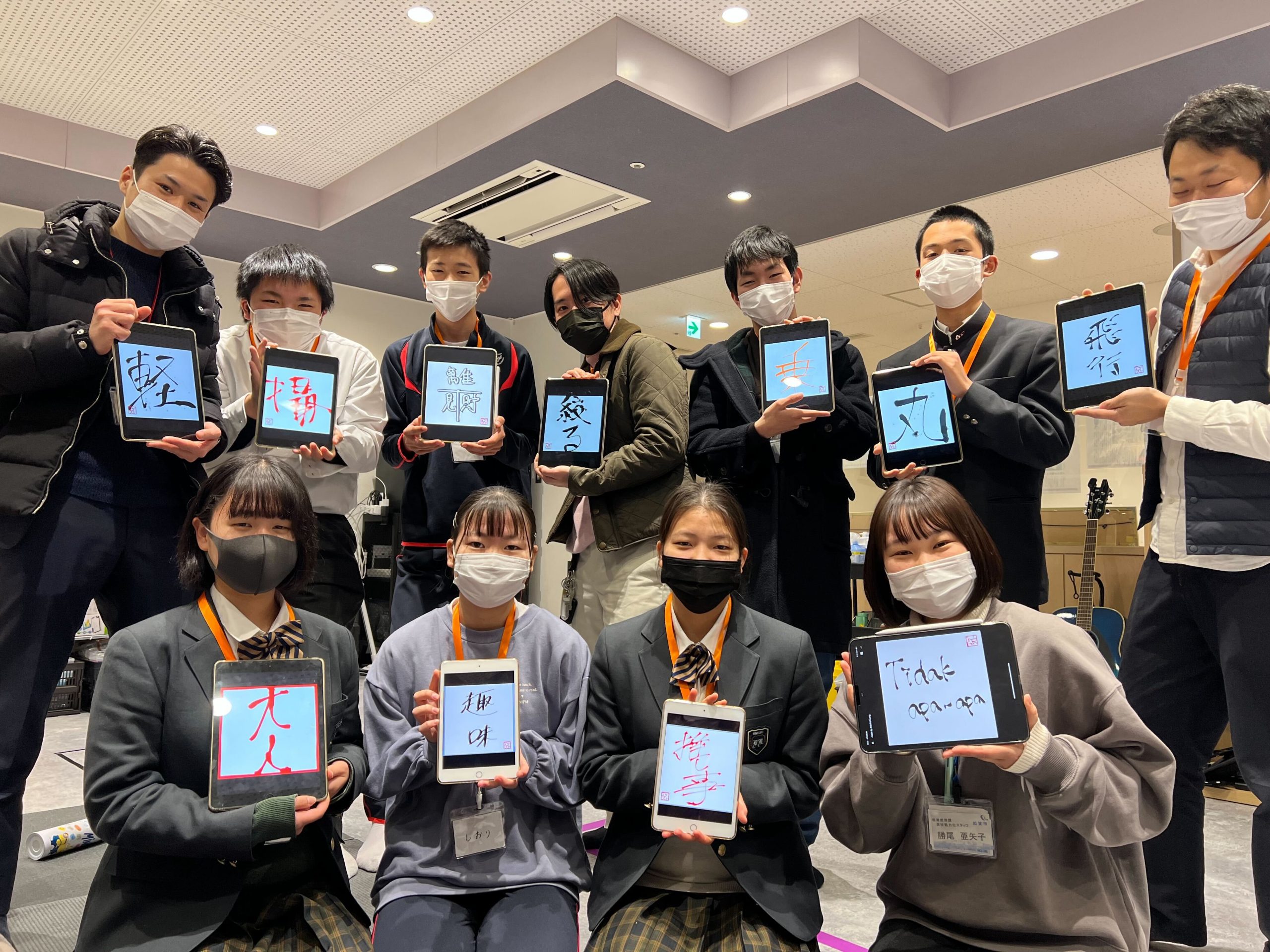 ［CCH News Vol.19］デジタル書き初めと高校生マイプロ